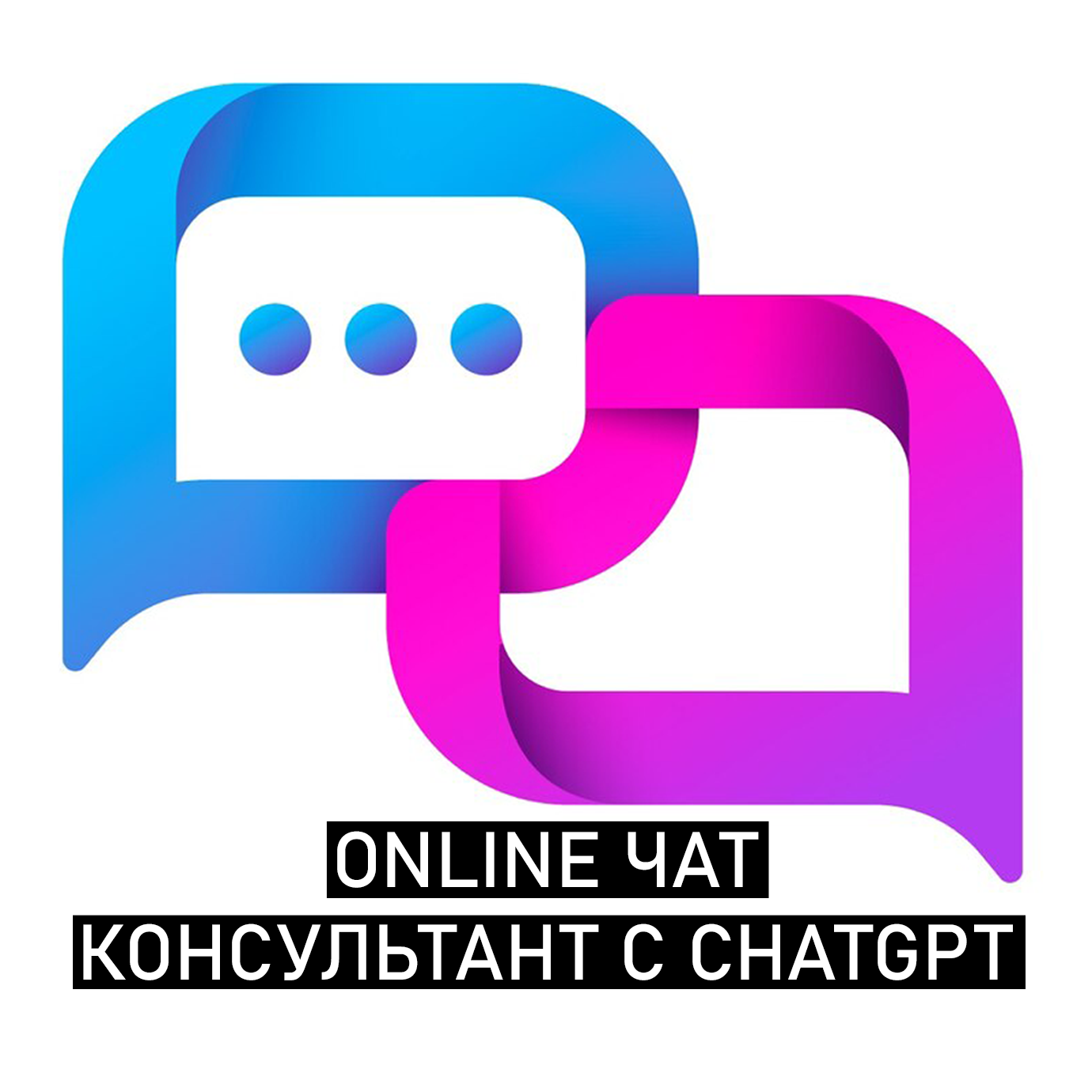 logo_chat.png