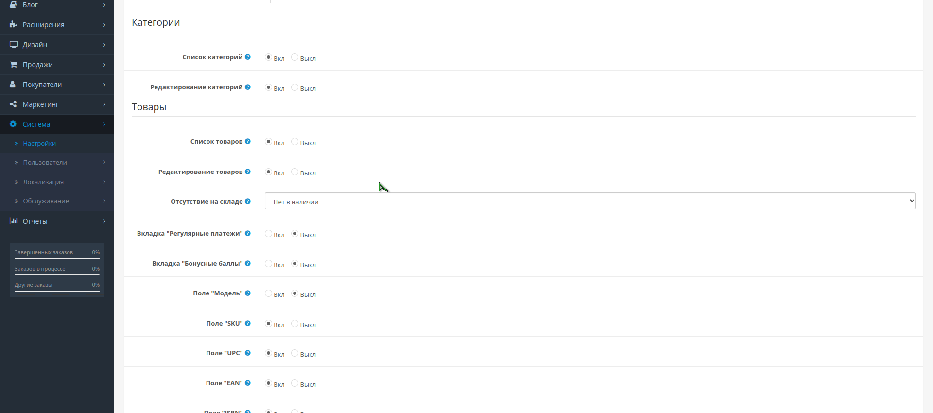 screen4.png