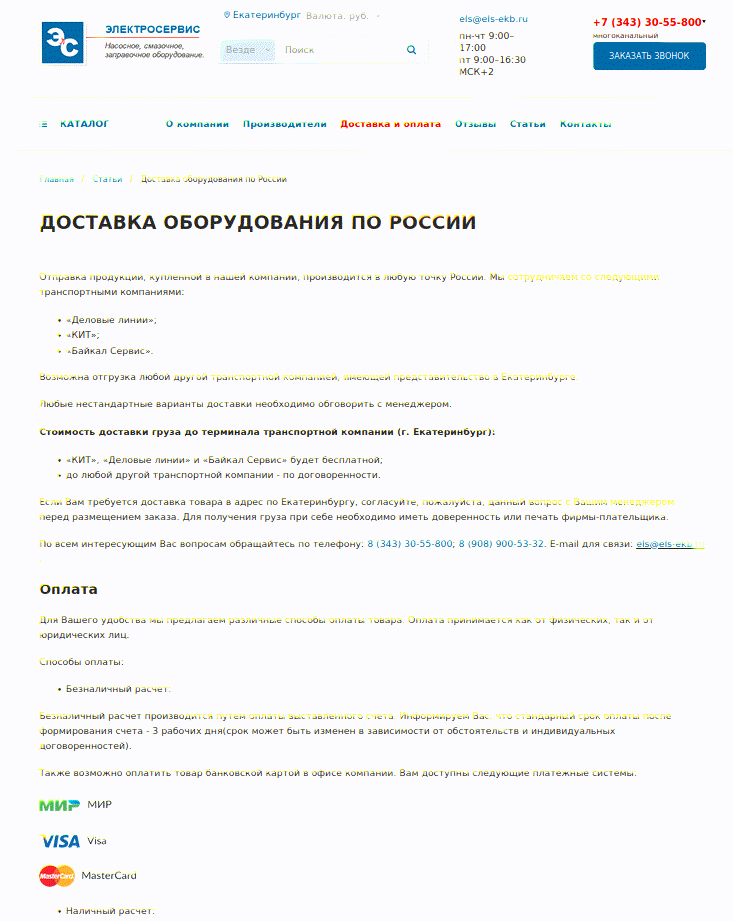 vokoscreen-2025-05-13_11-46-59.gif