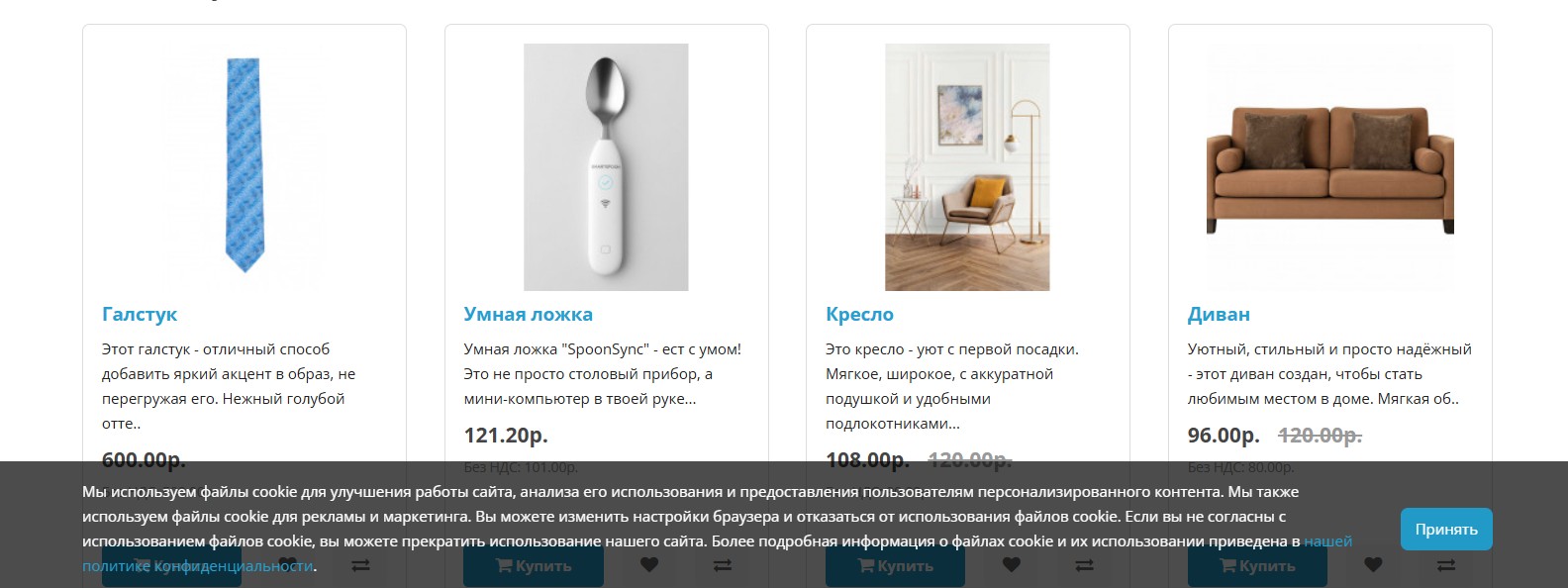 Как выглядит