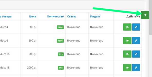 фильтр1.jpg