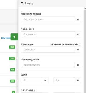 фильтр2.jpg