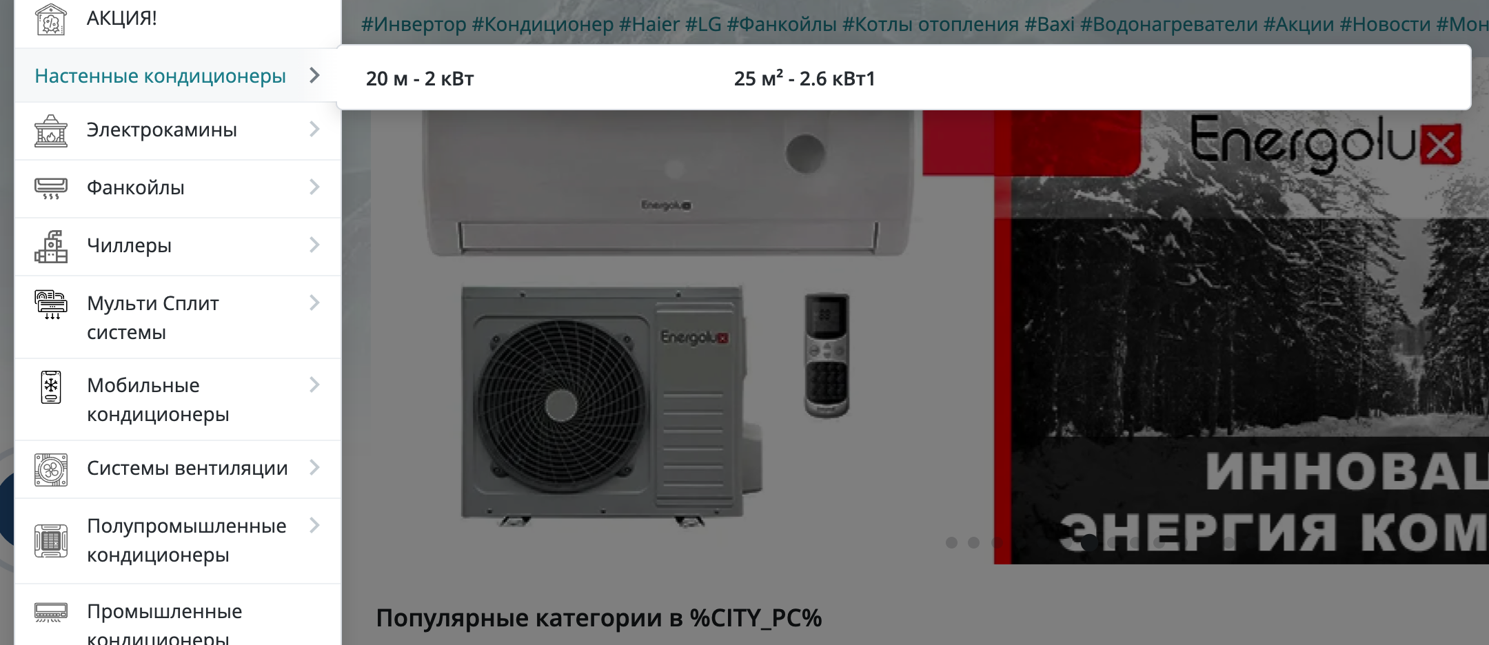 Снимок экрана 2025-10-25 в 12.00.53.png