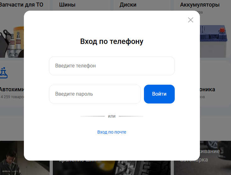 Доработка 1