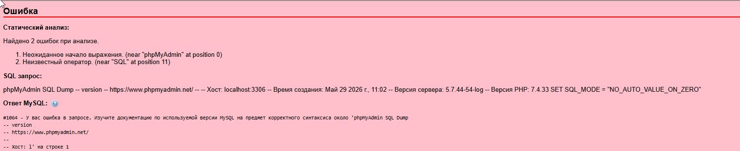 Скриншот 29-05-2026 135257.jpg