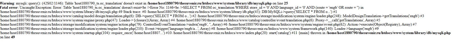 Скриншот 29-05-2026 140910.jpg